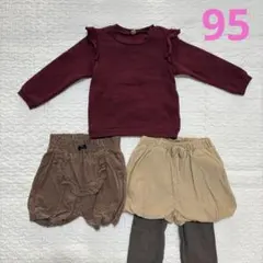 女の子 95 まとめ売り 西松屋 バースデイ コトリ ママラク