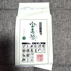 2025年最新】宝寿茶の人気アイテム - メルカリ