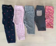 パンツ 80cm 5点セット まとめ売り