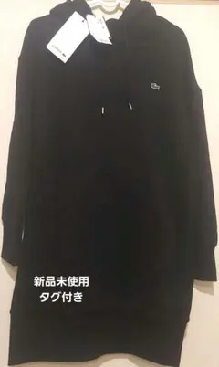 ラコステワンピース