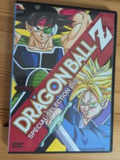 ドラゴンボールZ スペシャルセレクションDVD カード欠品 たったひとりの最終決戦　残された超戦士　送料無料 Yahoo!オークション - ドラゴンボールZ スペシャルセレクションDVD た