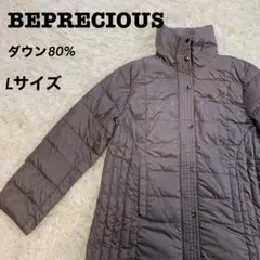 BEPRECIOUS シームレス ダウンジャケット Lサイズ ダウン80%のサムネイル