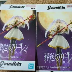 葬送のフリーレン２セット