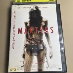 <レア>マラー/サド DVD ピーター・ブルック監督 レア>マラー/サド DVD ピーター・ブルック監督 - メルカリ
