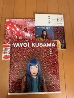 希少 生頼範義展 図録 THE ILLUSTRATOR 上野の森美術館 - メルカリ