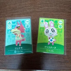 あつまれどうぶつの森 amiiboカード ジュン クリスチーヌ - メルカリ