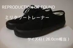 reproduction of found