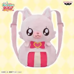 超貴重　非売品　新品　デリシャスパーティ♡プリキュア　コメコメぬいぐるみリュックのサムネイル