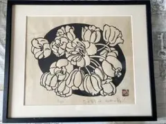 廣田久美子　「チューリップ」　墨彩画　落款有り 廣田久美子 「チューリップ」 墨彩画 落款有り - メルカリ
