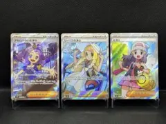 リーリエの決心 SAR ＆ トウコ SR PSA8 2枚セット リーリエの決心 SAR ＆ トウコ SR PSA8 2枚セット リーリエ sarの