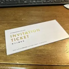 VTホールディングス主優待券