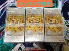 遊戯王 リミットオーバーコレクション ザ ライバルズ　3BOX シュリンク付き