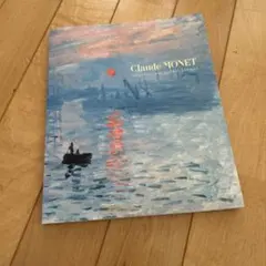 クロード・モネ「印象　日の出」展　名古屋市美術館開館20周年記念