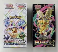 ポケモンカードゲーム テラスタルフラスクEX & MEGAドリームEX