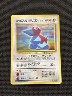 正*ク様 ポリゴン トップサン PSA7 青裏 正*ク様 ポリゴン トップサン PSA7 青裏 - メルカリ