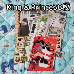 King&Prince 雑誌切り抜き 39枚