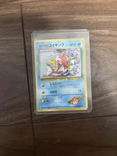ポケモンカード カスミのコイキング 旧裏のサムネイル