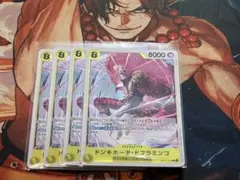 ドンキホーテ・ドフラミンゴ★黄8コスト8000★R★ワンピースカード★師弟の絆