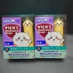 ヴィックス×ちいかわ　コラボケース　うさぎ　　　くちとがらせ　ハァ?