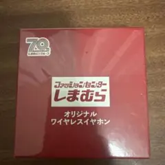ファッションセンターしまむら70周年記念オリジナルワイヤレスイヤホンのサムネイル