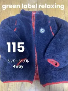 永遠少年☆様 リクエスト 2点 まとめ商品