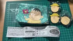 ボーちゃん　あそーとコレクション4個セット