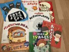 絵本カバーのみ