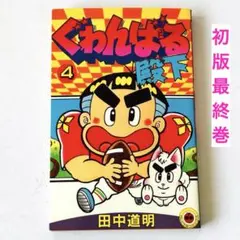 Item thumbnail for item c7d9770c-ae54-47f6-b832-78742a222fd3