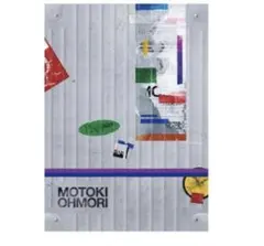 【新品未開封】大森元貴OITOMA初回限定版 グッズ付き ミセスグリーンアップル