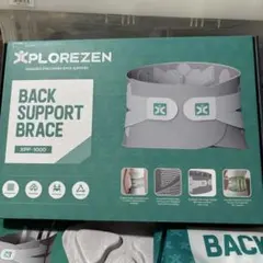 PLOREZN 腰サポーター コルセット 腰ベルトLサイズ新品