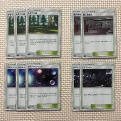 ポケカ スタジアム まとめ売り