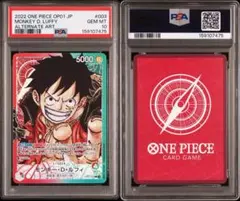 ルフィ 受け継がれる意思 シークレットパラレル シクパラ PSA10 - メルカリ
