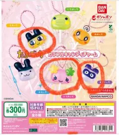 たまごっち　カラフルキャンディチャーム