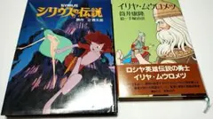 Item thumbnail for item b6a9427a-c828-4db3-be11-63b938402bc8