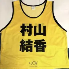 2026年最新】ニアジョイ ビブスの人気アイテム - メルカリ