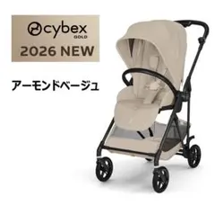 2026年最新】サイベックス メリオ カーボン 2024 ソルテベージュの人気