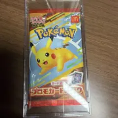 ポケモンカードゲーム マクドナルド プロモカードパック