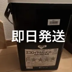 東リ エコロイヤルセメント 18kg 床材用接着剤 - メルカリ