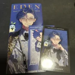 レオス・ヴィンセントセット