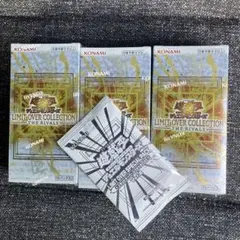 遊︎︎戯︎王LIMIT OVER COLLECTION -THE RIVALS- 3箱