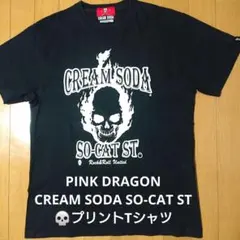 PINK DRAGON CREAM SODA SO-CAT ST スカルTシャツのサムネイル