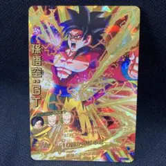 ドラゴンボールヒーローズ 孫悟空 GT HJ7-SEC - メルカリ