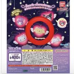 夢みるエンジェルライトスイング　ポムポムプリン