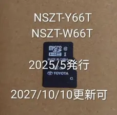 2026年最新】トヨタ純正ナビ nszt-y66tの人気アイテム - メルカリ