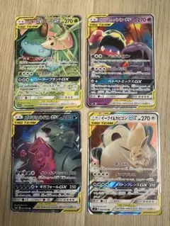 ポケモンカード TAG TEAM GX 4枚セット