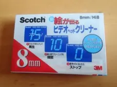 SONY 8mmビデオヘッドクリーニングカセット V8-25CLDR 未開封 - メルカリ