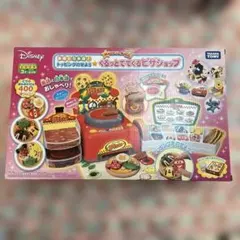 Item thumbnail for item cd10902d-4e01-4e97-b1ba-eab570db90d8