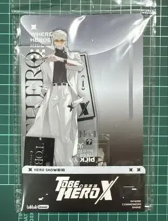 TO BE HERO X スーツ アクリルスタンド アクスタ エックス X