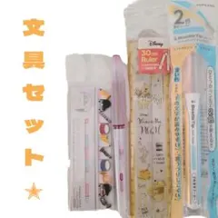 【新品未開封・未使用】文房具4点セット 蛍光マーカー 定規 ボールペン ふせん