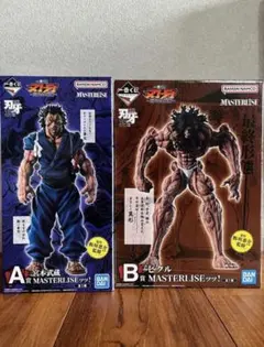 一番くじ 刃牙 35th A賞 宮本武蔵 B賞 ピクル フィギュアセット - メルカリ